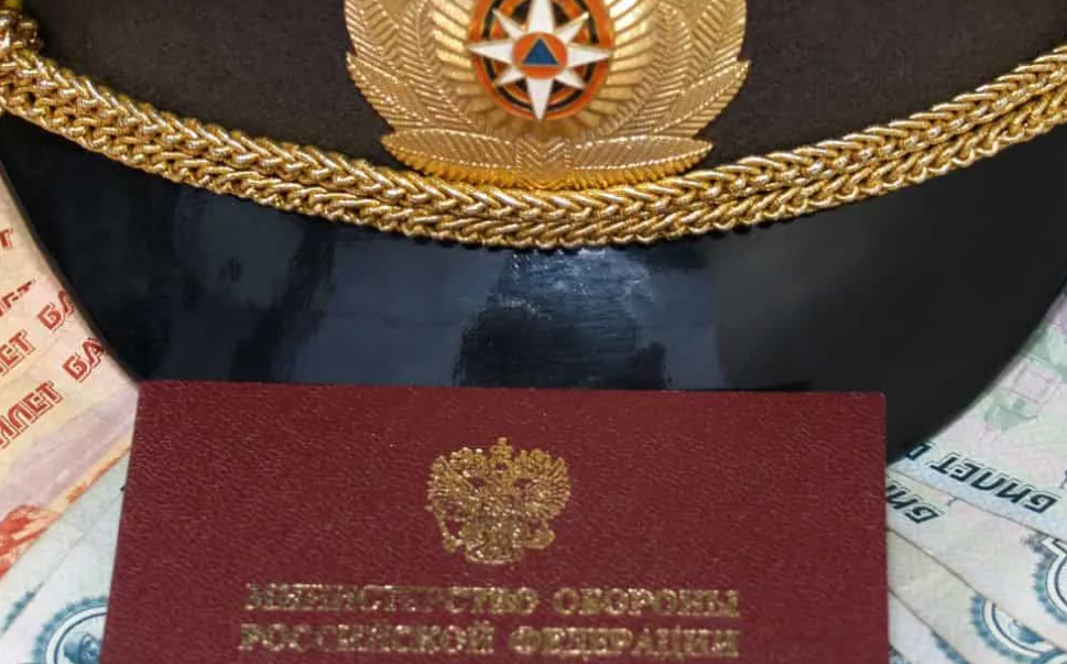 Новое О Военных Пенсиях В 2022 Году Новое О Военных Пенсиях В 2022 Году